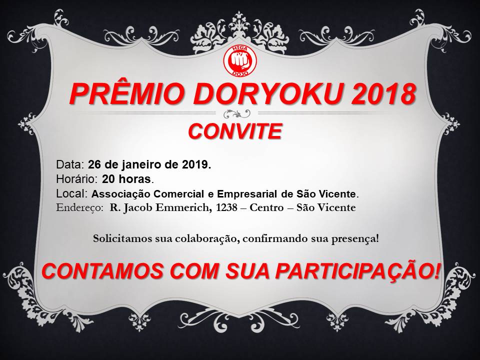 Doryoku 2018