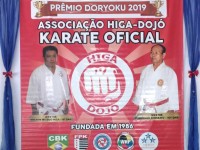 HIGA-DOJÔ INICIA O ANO COM A REALIZAÇÃO DA 9ª EDIÇÃO DO PRÊMIO DORYOKU